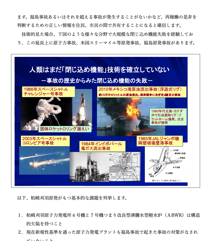 スクリーンショット 2025 12 01 21.20.38