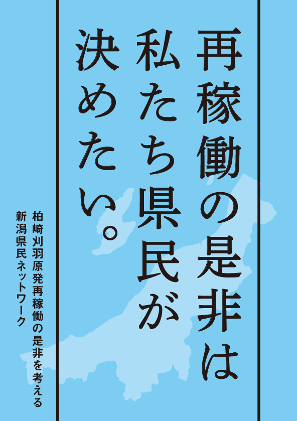 スクリーンショット 2026 01 16