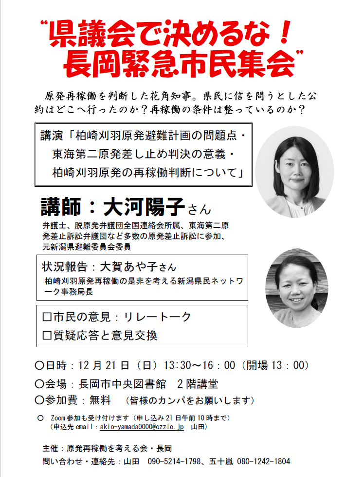 スクリーンショット 2025 12 18