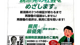 スクリーンショット 2025 12 18 21.53.37