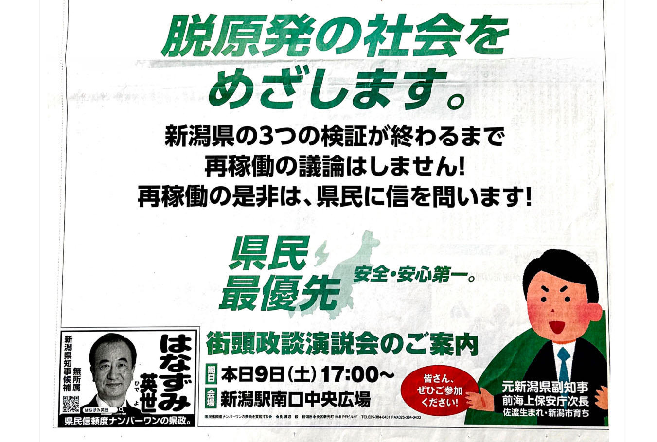 スクリーンショット 2025 12 18 21.53.37