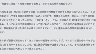 スクリーンショット 2025 12 18 22.33.05