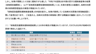 スクリーンショット 2025 12 18 22.04.43
