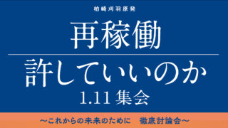 スクリーンショット 2025 12 21 13.19.14