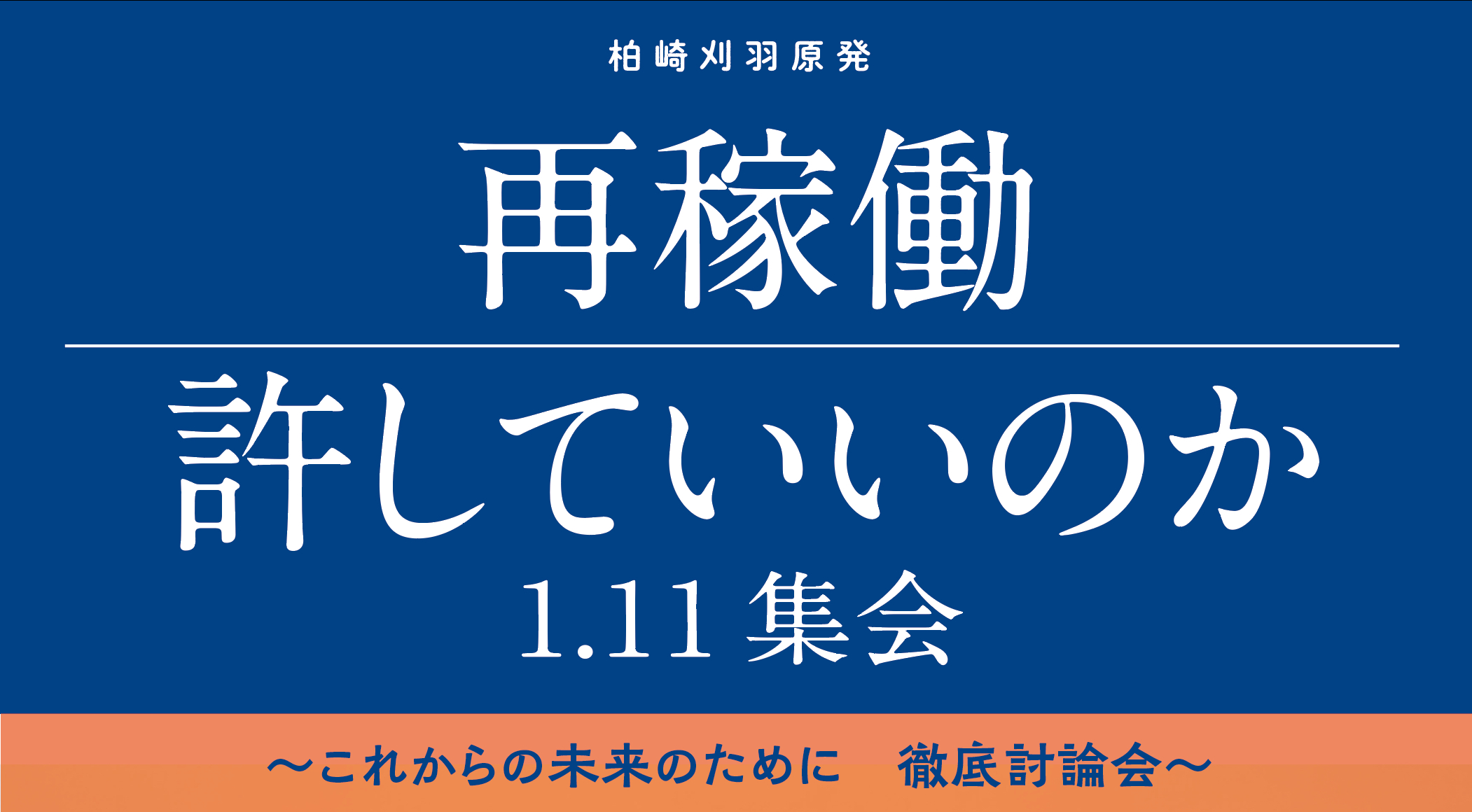 スクリーンショット 2025 12 21 13.19.14