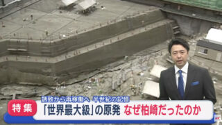 スクリーンショット 2025 12 22 19.08.28