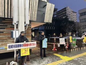 1月21日山田秋夫さん投稿3