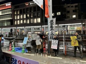 1月21日山田秋夫さん投稿4