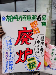 1月23日田中しのぶさん1