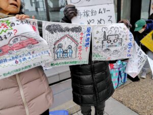 1月23日田中しのぶさん3