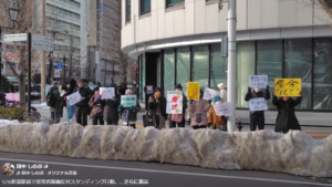 1月30日田中しのぶさん投稿