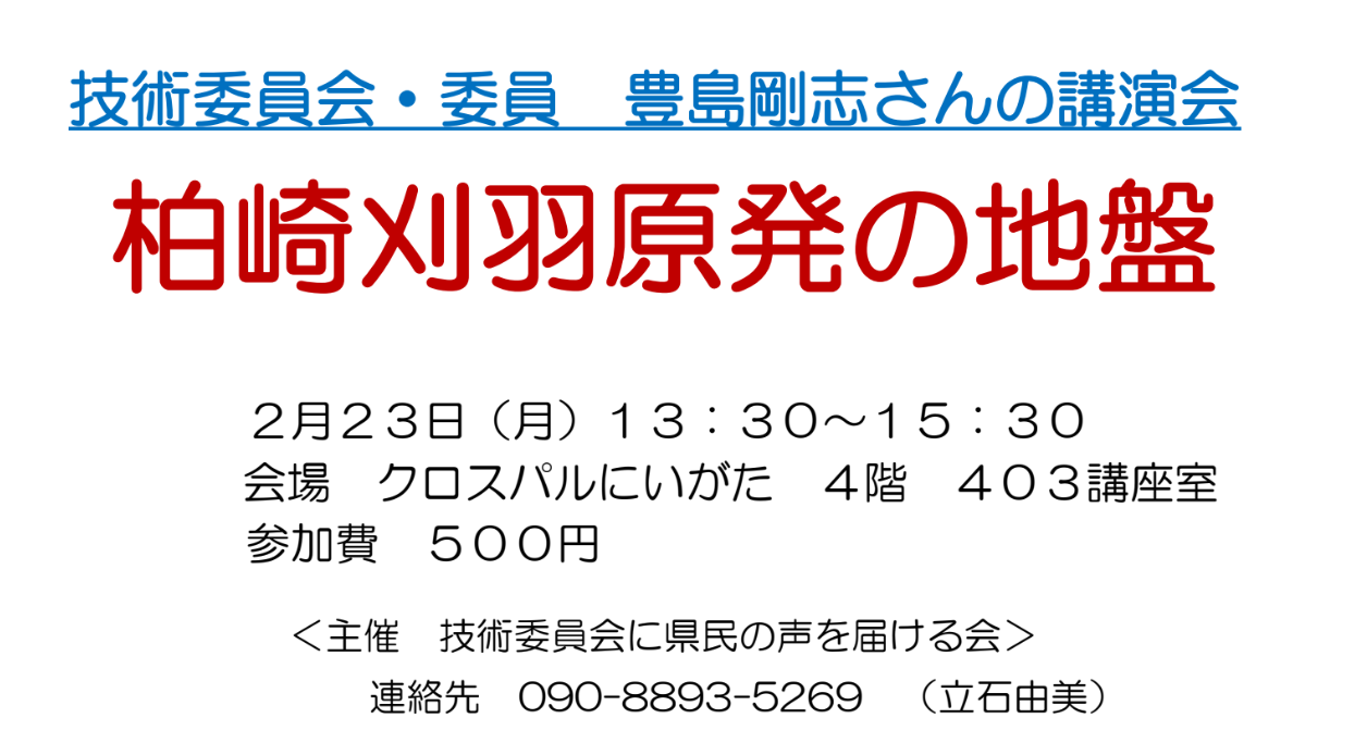 スクリーンショット 2026 02 20