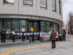 佐藤範子さん1月21日投稿2