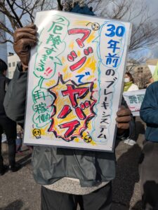 佐藤範子さん1月2日投稿