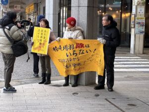 新日本婦人の会3