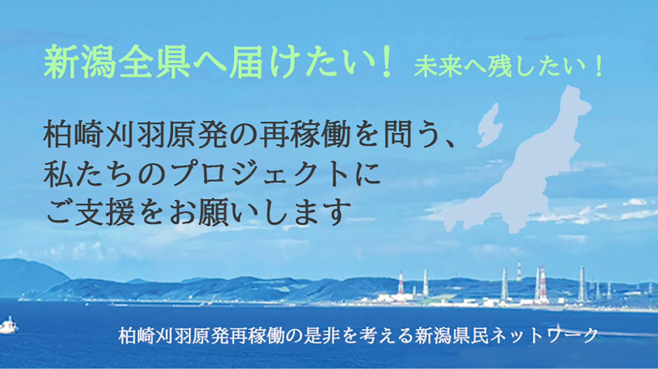 KKクラファン画像