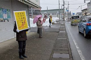 ★写真★魚沼で福島原発事故メモリアル・スタンディング宣伝●３月１０日 (1)