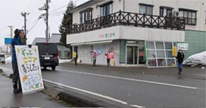 ★写真★魚沼で福島原発事故メモリアル・スタンディング宣伝●３月１０日 (1) のコピー