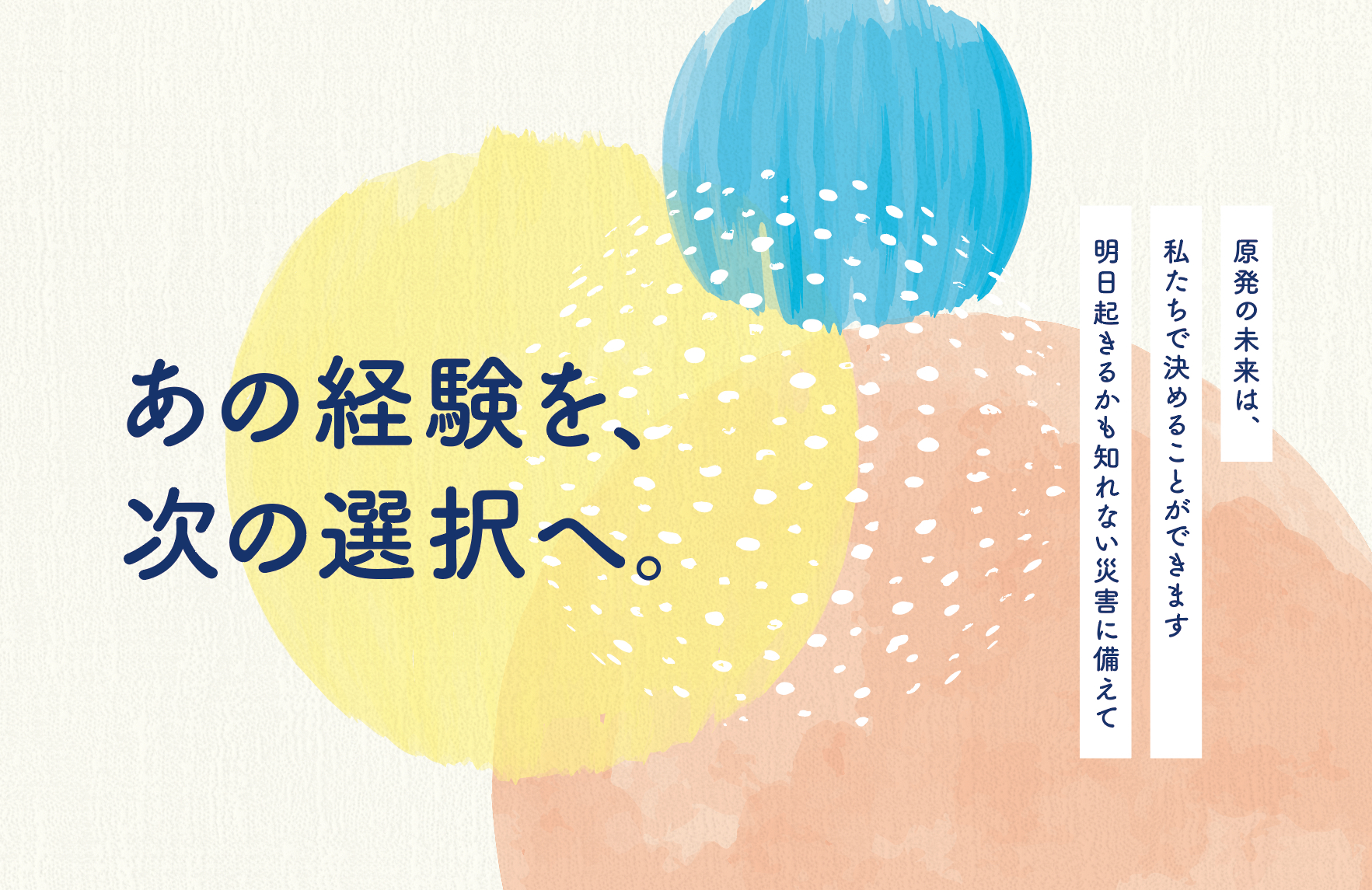 スクリーンショット 2026 03 06 20.32.43