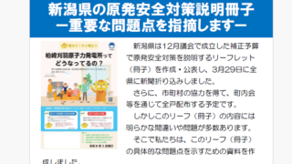 スクリーンショット 2026 04 10