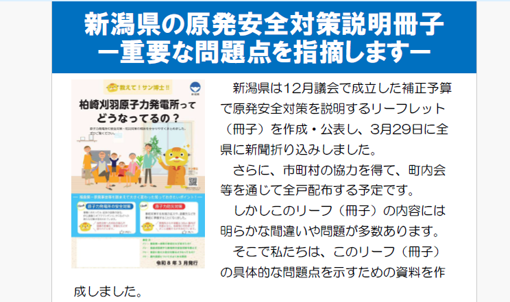 スクリーンショット 2026 04 10