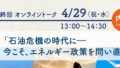 スクリーンショット 2026 04 22
