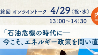 スクリーンショット 2026 04 22