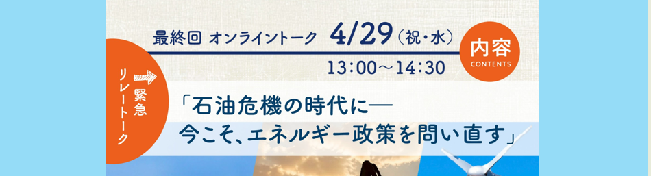 スクリーンショット 2026 04 22