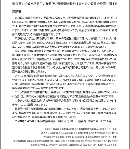 スクリーンショット 2026 07 16